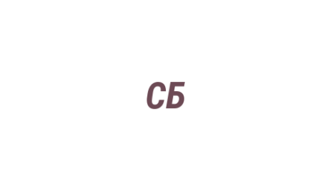 Логотип компании Спортивный батут