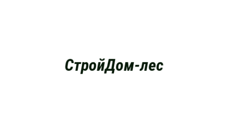Логотип компании СтройДом-лес