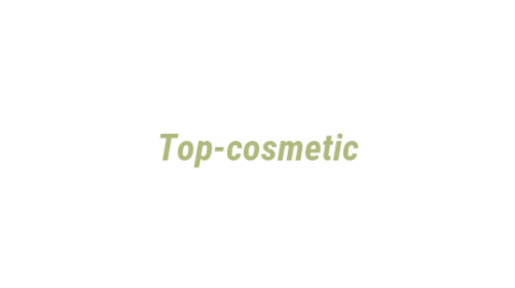 Логотип компании Top-cosmetic