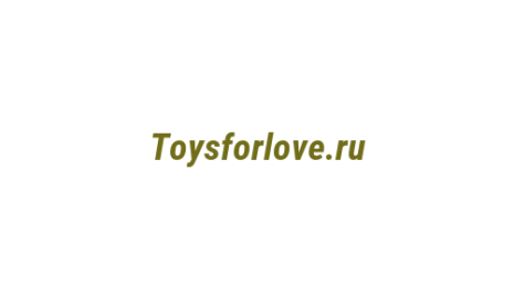 Логотип компании Toysforlove.ru