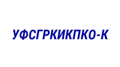 Логотип компании Управление Федеральной службы государственной регистрации, кадастра и картографии по Кемеровской области - Кузбассу