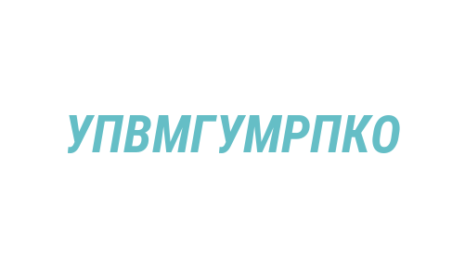 Логотип компании Управление по вопросам миграции главного управления МВД России по Кемеровской области