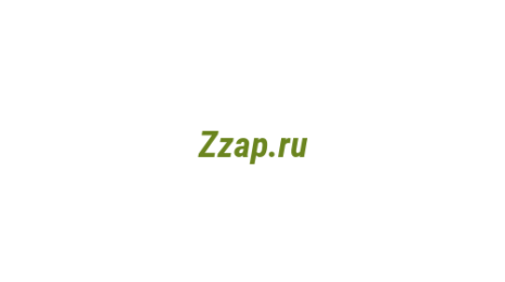 Логотип компании Zzap.ru