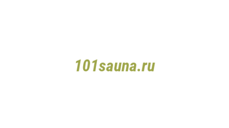 Логотип компании 101sauna.ru