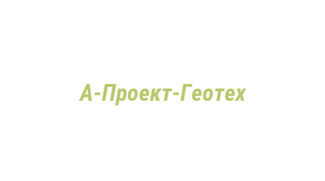 Логотип компании А-Проект-Геотех