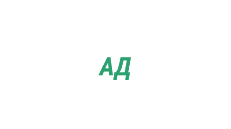 Логотип компании Академия детства
