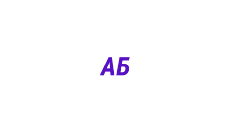 Логотип компании Алтайская буренка