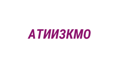 Логотип компании Архитектуры, технической инвентаризации и землеустройства Кемеровского муниципального округа