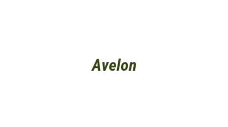 Логотип компании Avelon