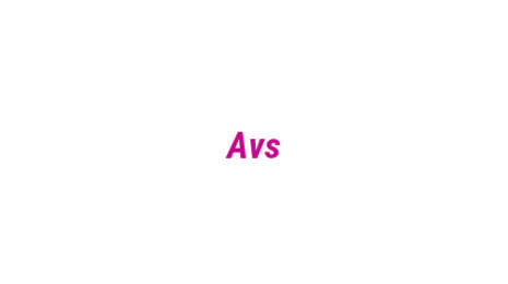 Логотип компании Avs