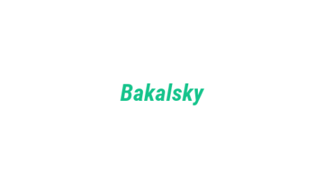 Логотип компании Bakalsky