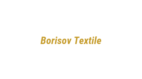 Логотип компании Borisov Textile