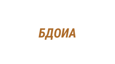 Логотип компании Бутик детской одежды и аксессуаров