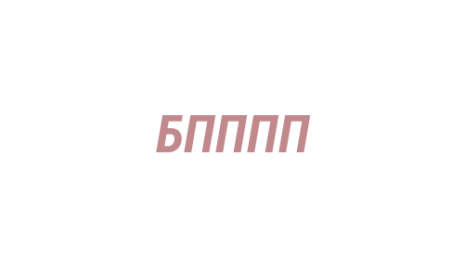 Логотип компании Бутик по продаже печатной продукции