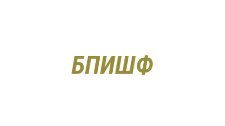 Логотип компании Бутик пряжи и швейной фурнитуры