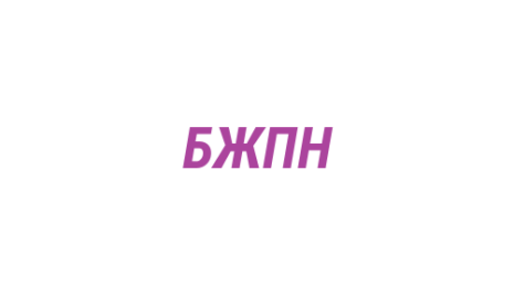 Логотип компании Бутик живописи по номерам