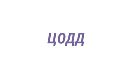 Логотип компании Центр организации дорожного движения
