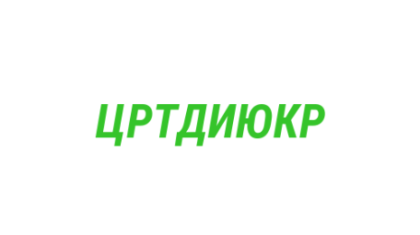 Логотип компании Центр развития творчества детей и юношества Кировского района