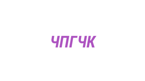 Логотип компании Часовня преподобного Григория Чудотворца Киево-Печерского