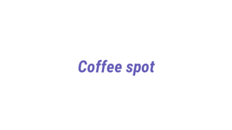 Логотип компании Coffee spot