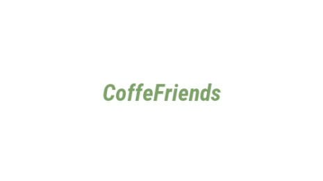 Логотип компании CoffeFriends