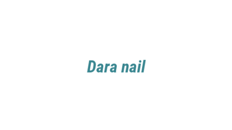 Логотип компании Dara nail