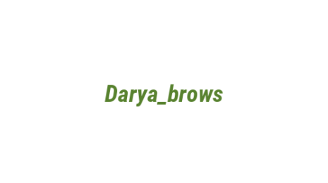 Логотип компании Darya_brows
