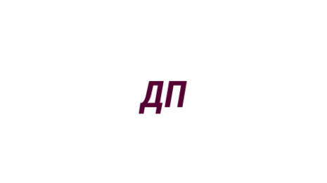 Логотип компании Дипломатический партнер
