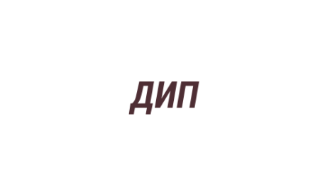 Логотип компании Дмитриев и партнеры