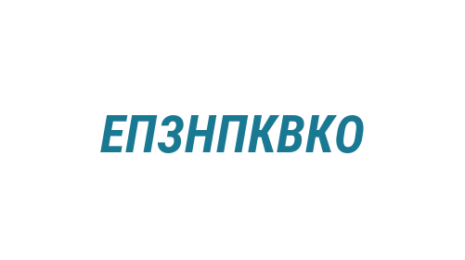 Логотип компании Единый портал записи на прием к врачу Кемеровской области