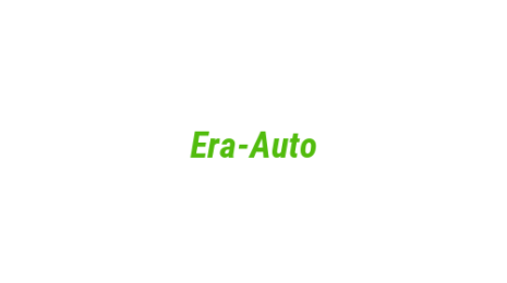 Логотип компании Era-Auto