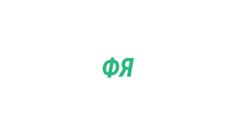 Логотип компании Фруктовая ярмарка