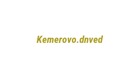 Логотип компании Kemerovo.dnved