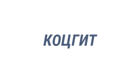 Логотип компании Кемеровской области Центр ГКО И ТИ