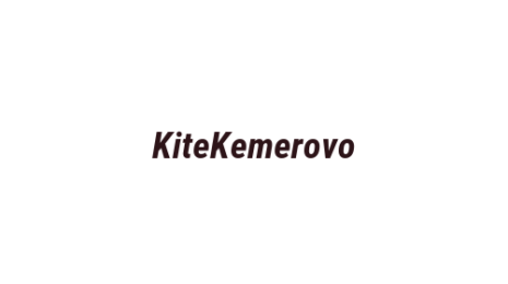 Логотип компании KiteKemerovo