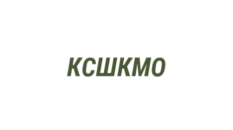 Логотип компании Комплексная спортивная школа Кемеровского муниципального округа