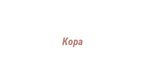 Логотип компании Кора