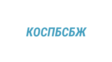 Логотип компании Кузбасская областная станция по борьбе с болезнями животных