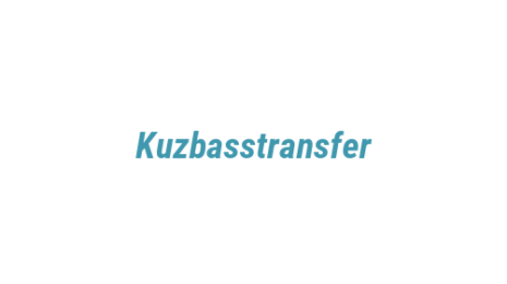 Логотип компании Kuzbasstransfer