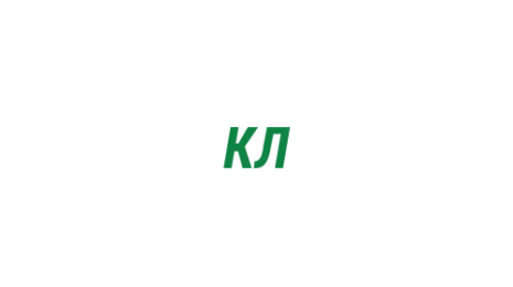Логотип компании Кузнецкие лотереи