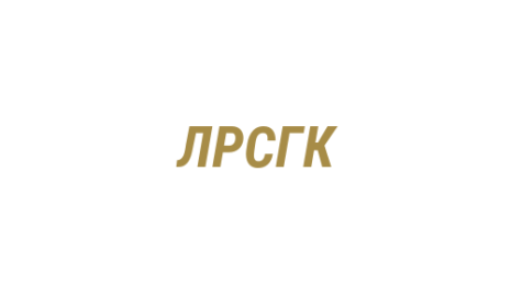 Логотип компании Ленинский районный суд г. Кемерово