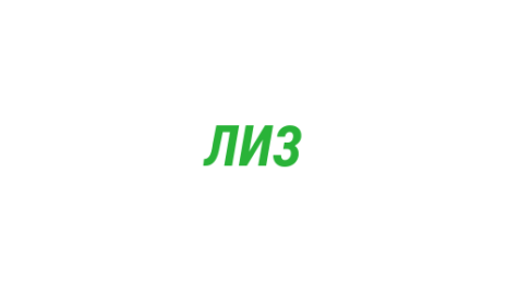 Логотип компании Листик и зернышко