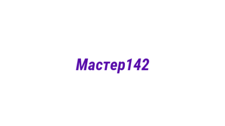 Логотип компании Мастер142