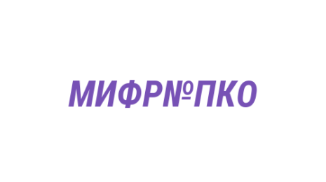 Логотип компании Межрайонная инспекция ФНС России №15 по Кемеровской области-Кузбассу