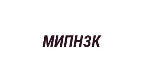 Логотип компании Музей истории Православия на земле Кузнецкой