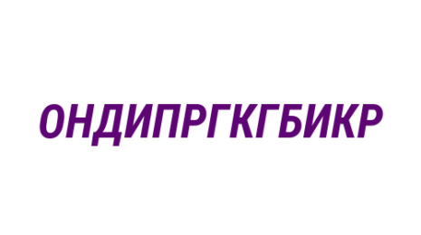 Логотип компании Отдел надзорной деятельности и профилактической работы г. Кемерово, г. Березовского и Кемеровского района