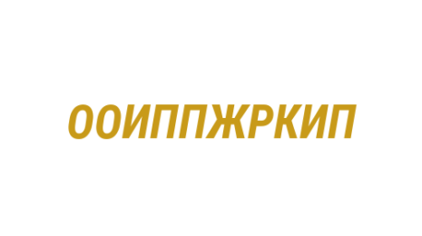 Логотип компании Отдел опеки и попечительства по жилым районам Кедровка и Промышленновский