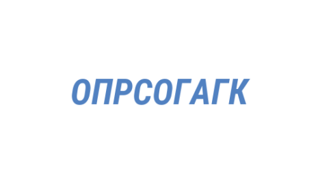Логотип компании Отдел по работе с обращениями граждан Администрации г. Кемерово