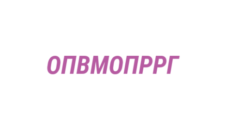 Логотип компании Отдел по вопросам миграции, отдел по регистрации российских граждан