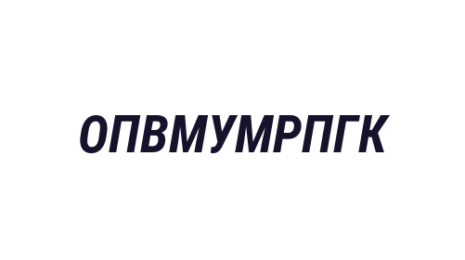 Логотип компании Отдел по вопросам миграции Управления МВД России по г. Кемерово